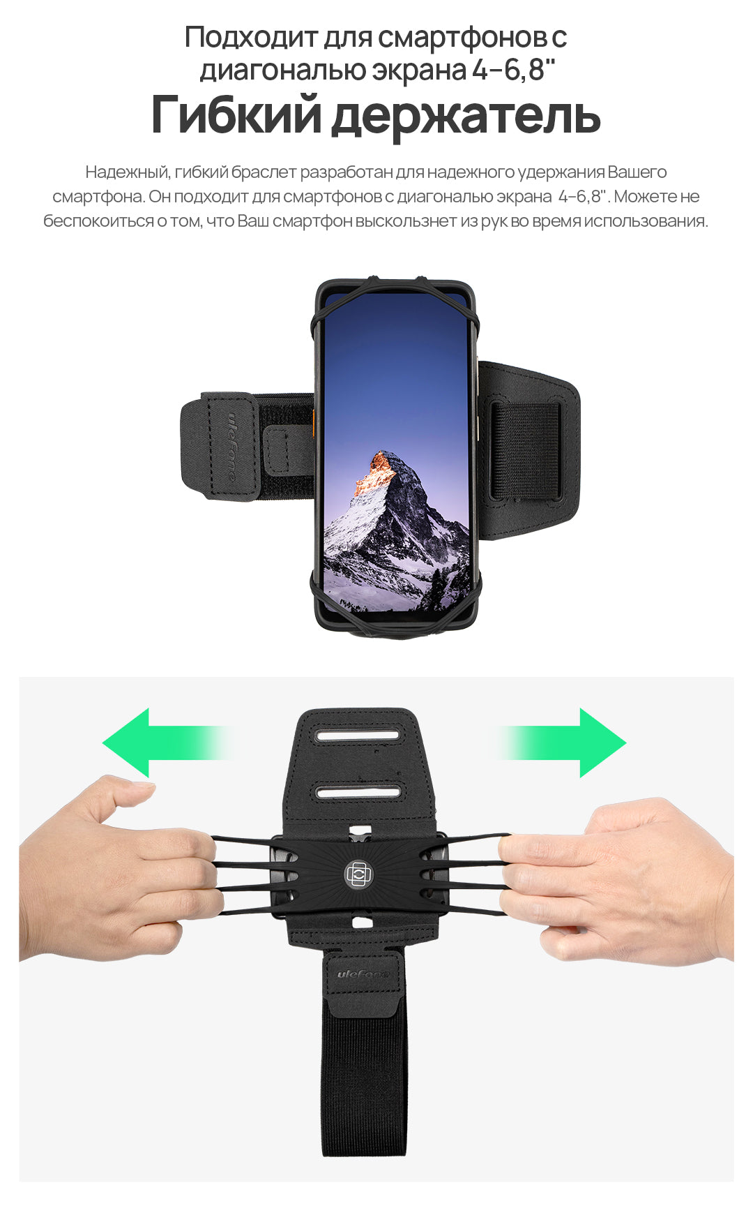 Sports Armband UAN01