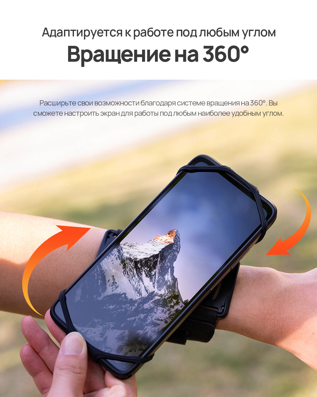 Sports Armband UAN01