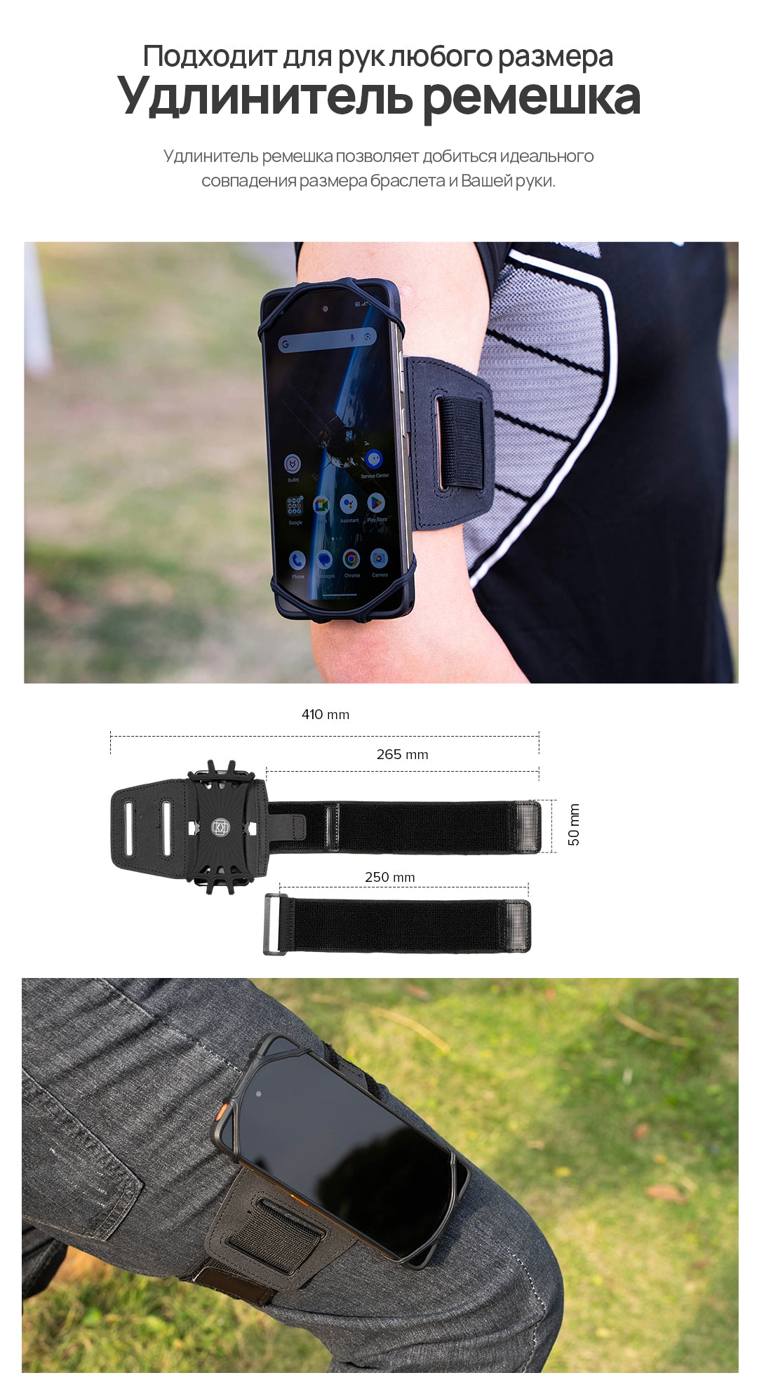 Sports Armband UAN01