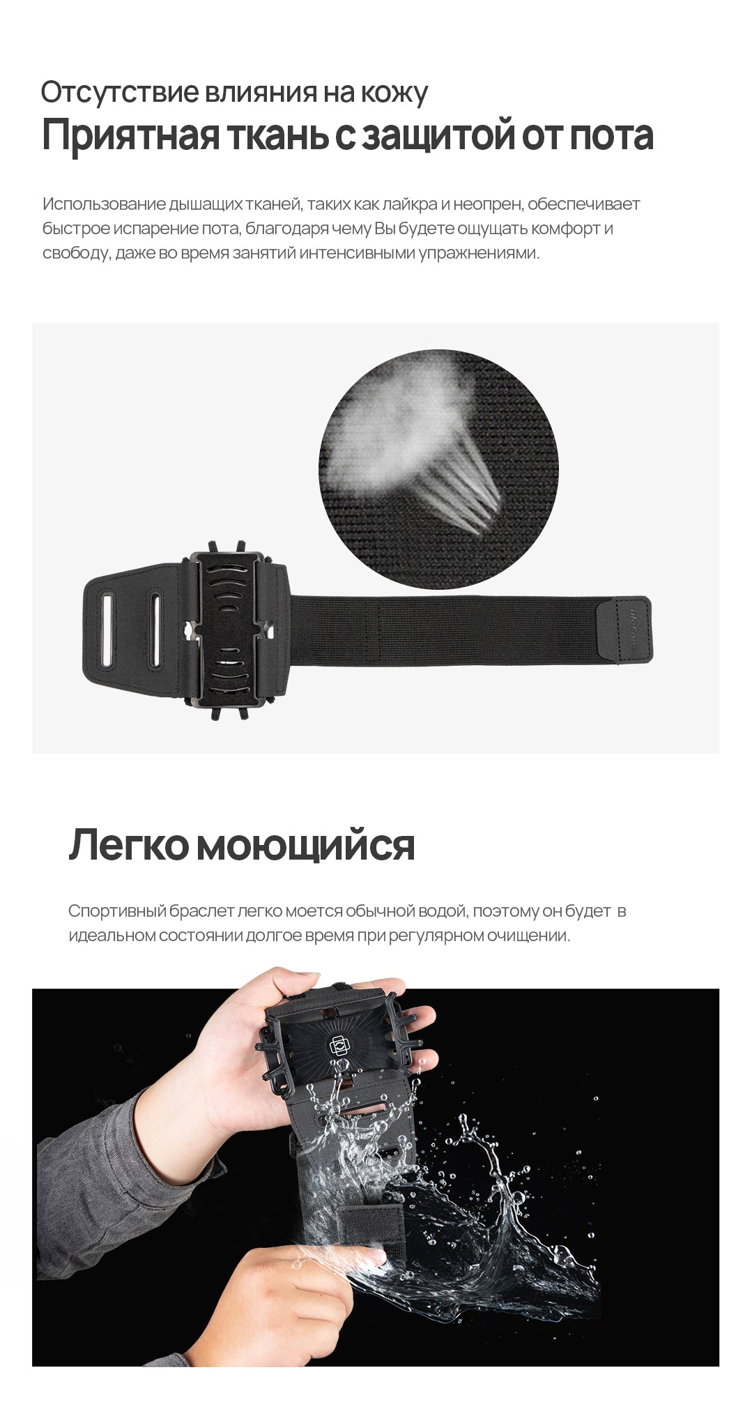 Sports Armband UAN01